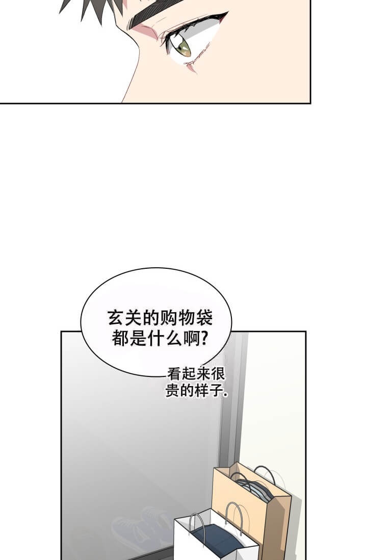 《雨滴》漫画最新章节第18话免费下拉式在线观看章节第【23】张图片