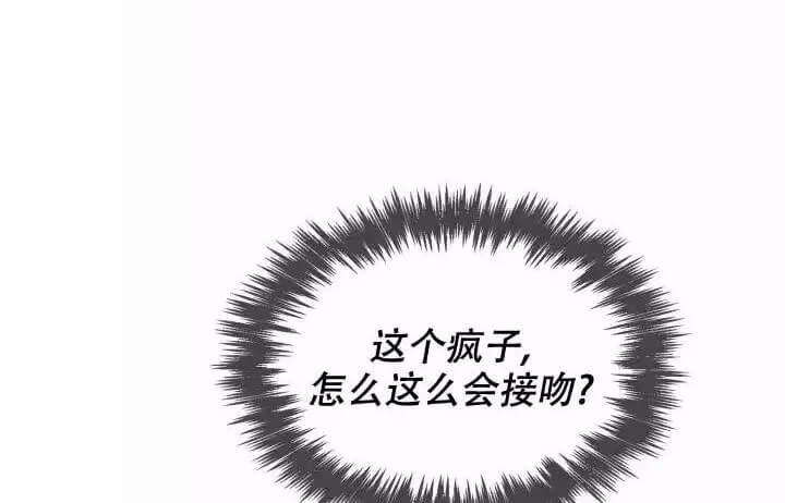 《雨滴》漫画最新章节第1话免费下拉式在线观看章节第【10】张图片