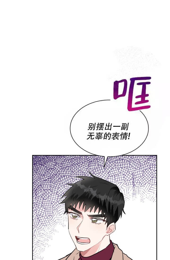 《雨滴》漫画最新章节第6话免费下拉式在线观看章节第【15】张图片