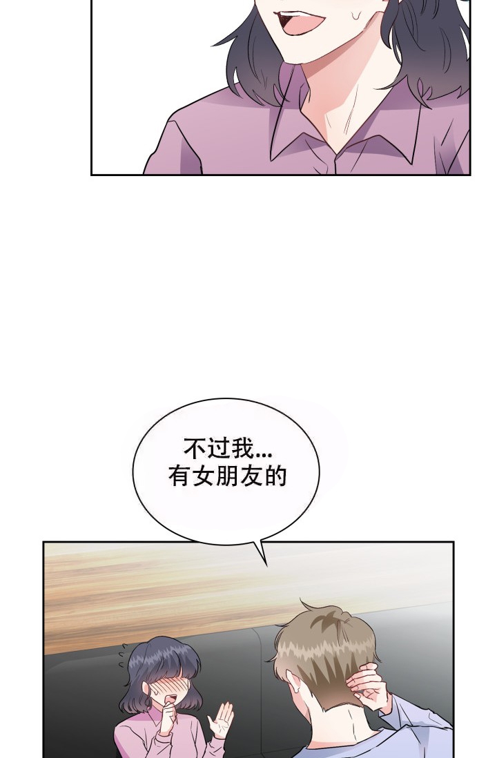 《雨滴》漫画最新章节第7话免费下拉式在线观看章节第【6】张图片