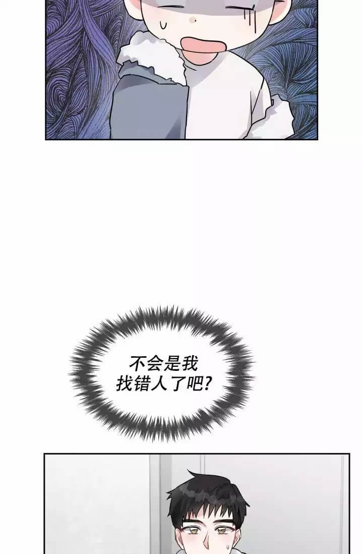 《雨滴》漫画最新章节第2话免费下拉式在线观看章节第【29】张图片