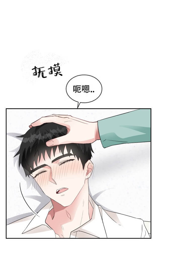 《雨滴》漫画最新章节第10话免费下拉式在线观看章节第【16】张图片