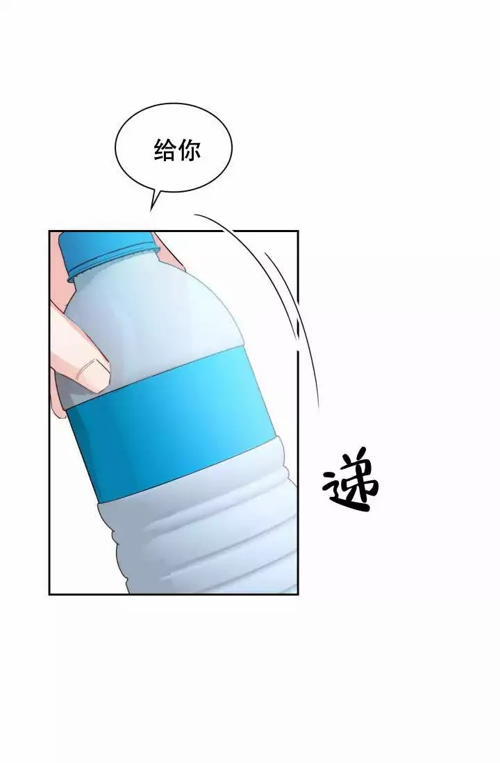 《雨滴》漫画最新章节第3话免费下拉式在线观看章节第【13】张图片