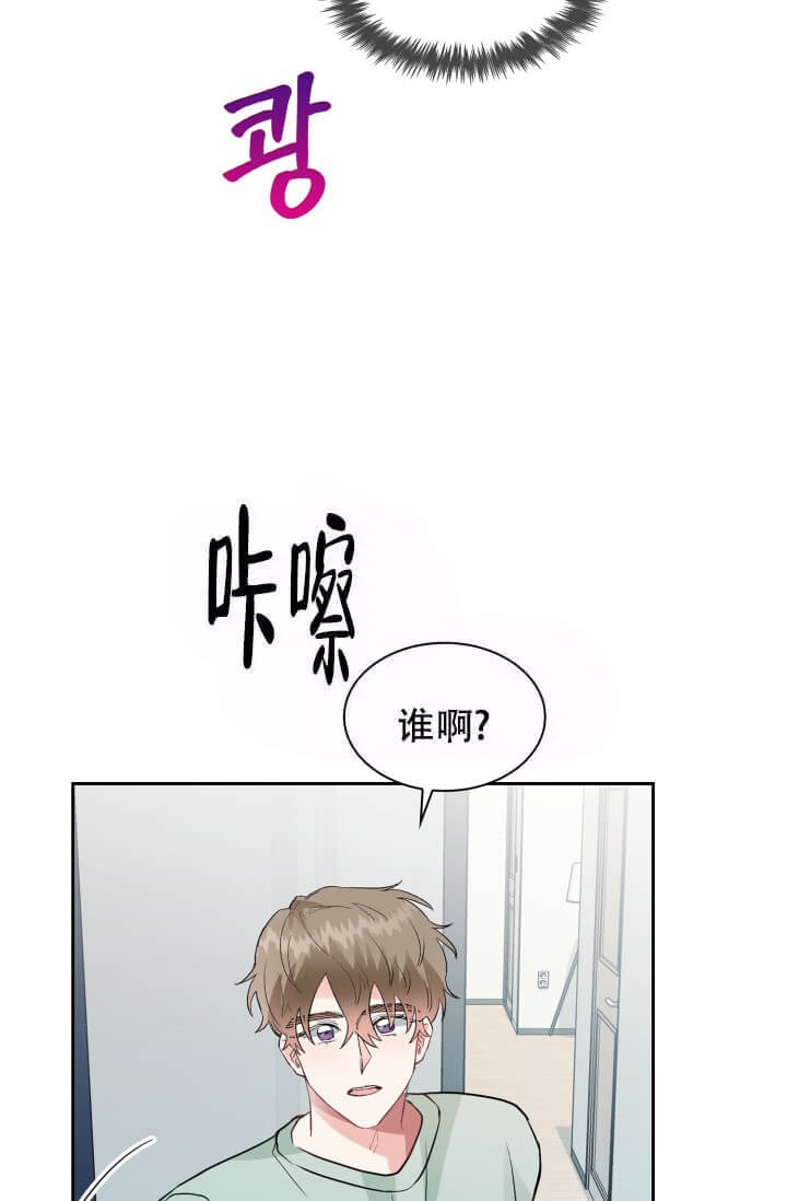 《雨滴》漫画最新章节第10话免费下拉式在线观看章节第【7】张图片