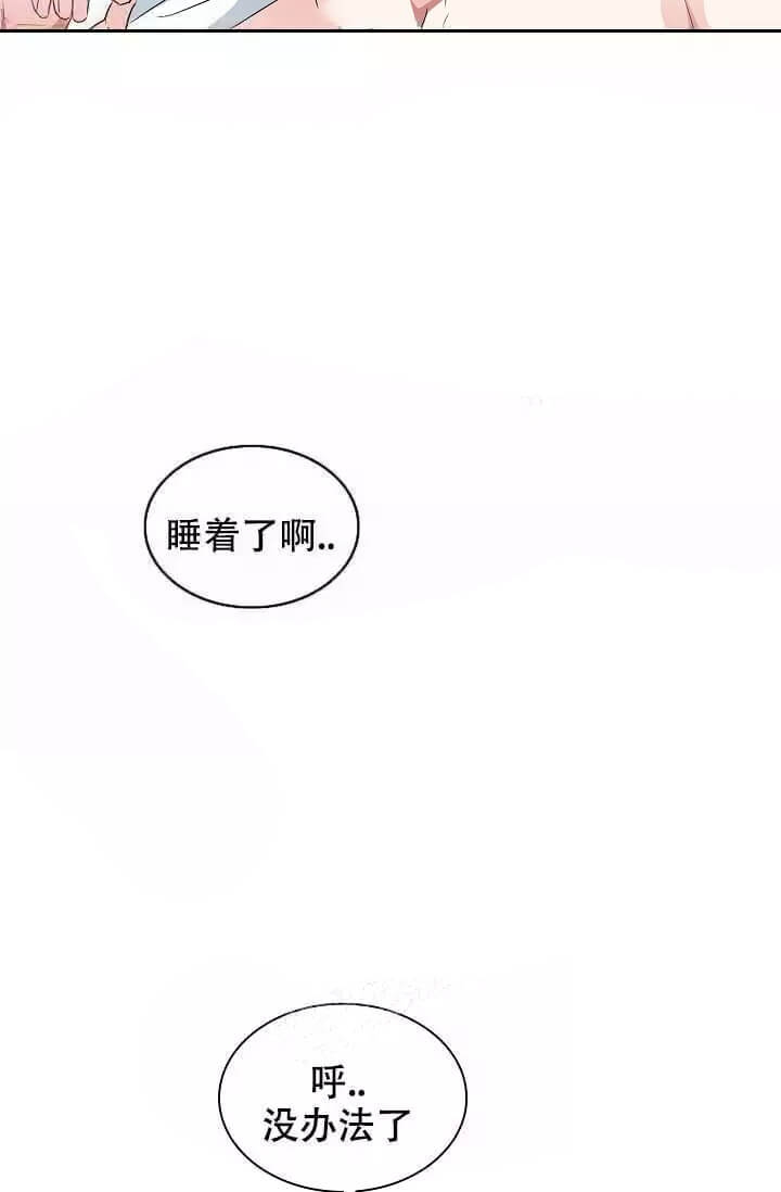 《雨滴》漫画最新章节第11话免费下拉式在线观看章节第【16】张图片