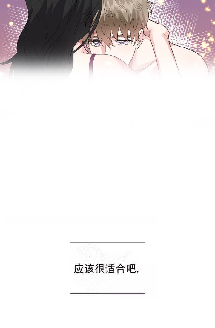 《雨滴》漫画最新章节第16话免费下拉式在线观看章节第【8】张图片