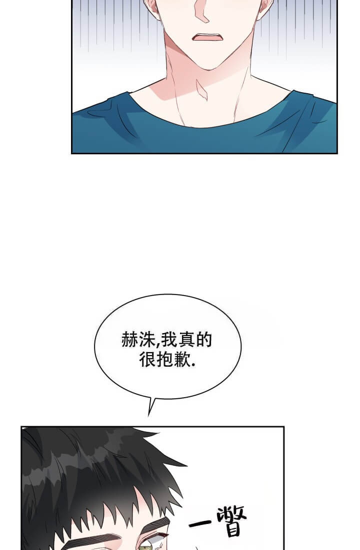 《雨滴》漫画最新章节第9话免费下拉式在线观看章节第【4】张图片