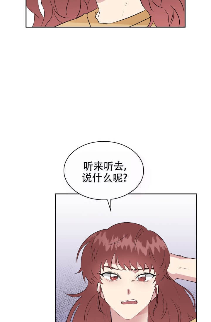 《雨滴》漫画最新章节第21话免费下拉式在线观看章节第【28】张图片