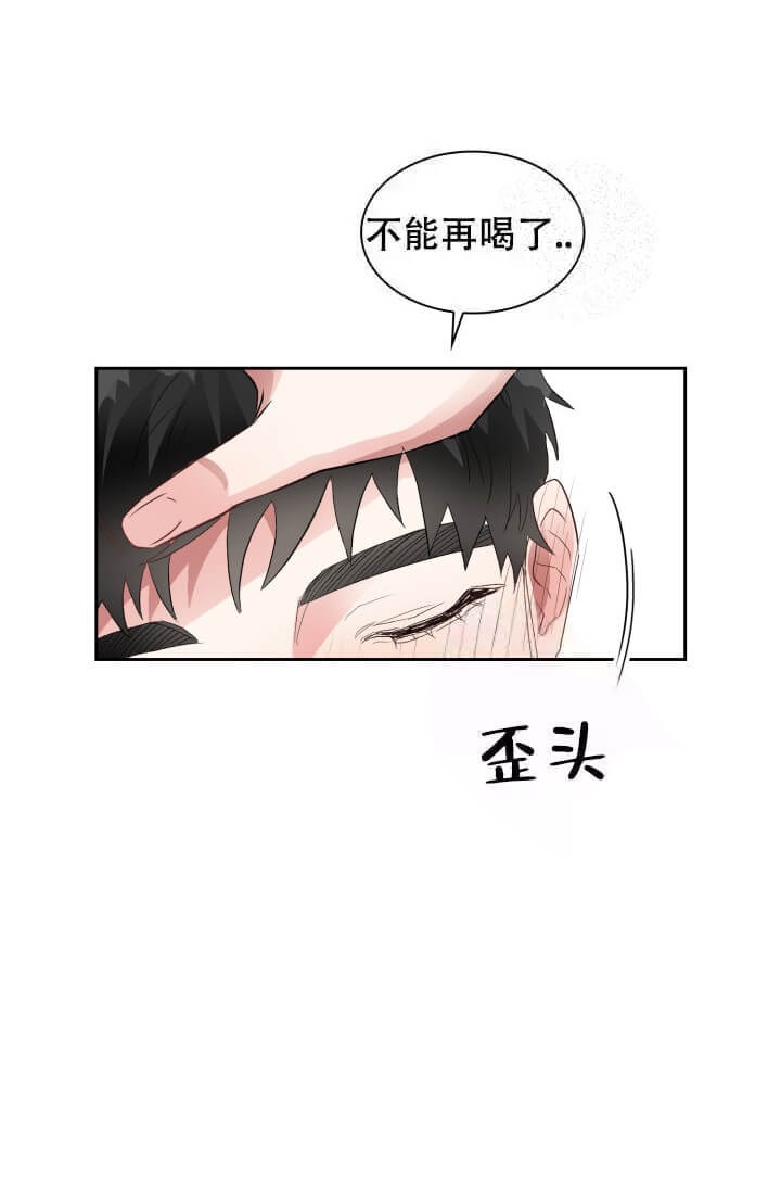 《雨滴》漫画最新章节第10话免费下拉式在线观看章节第【17】张图片