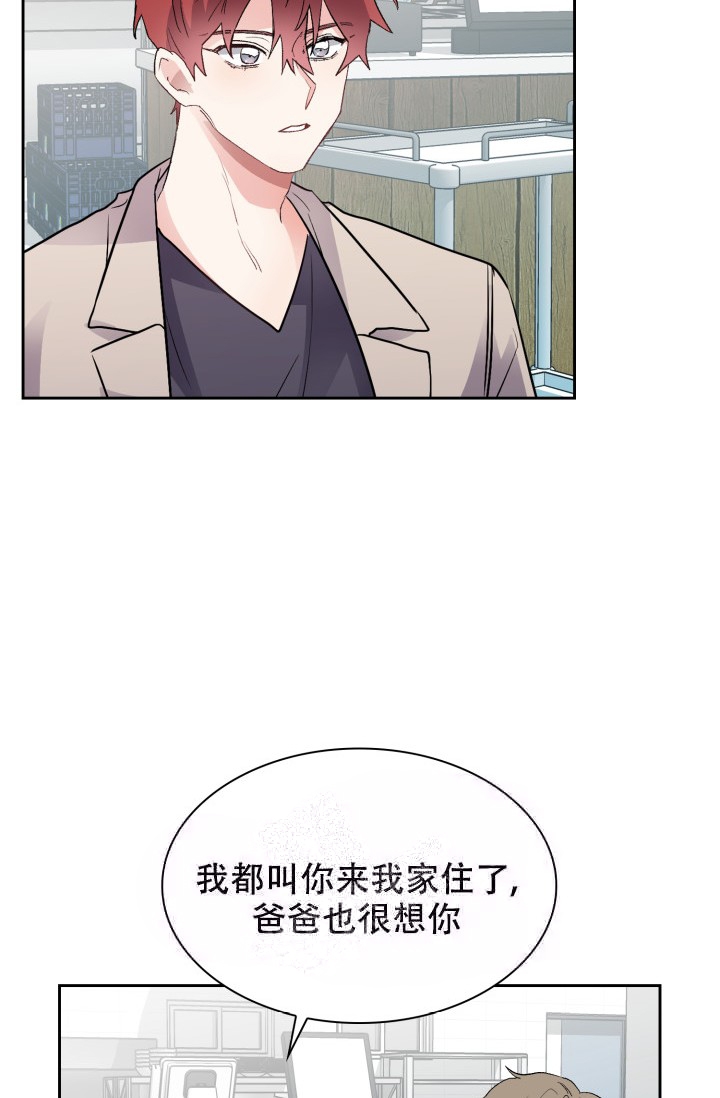 《雨滴》漫画最新章节第7话免费下拉式在线观看章节第【22】张图片