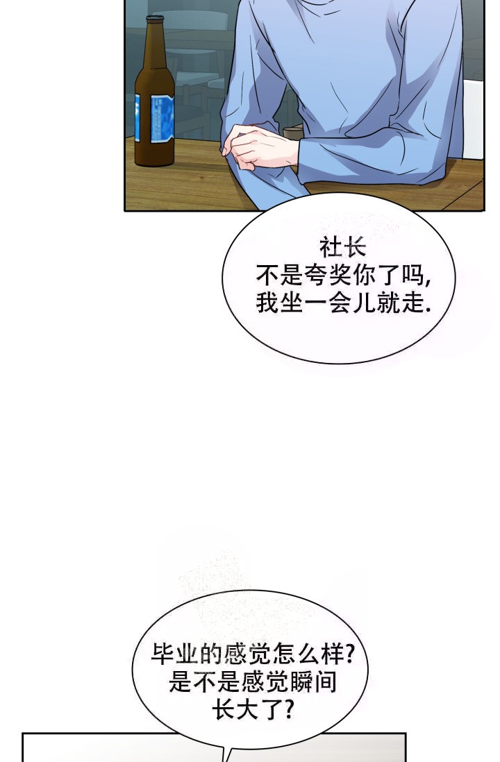 《雨滴》漫画最新章节第7话免费下拉式在线观看章节第【13】张图片