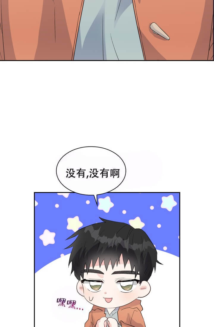 《雨滴》漫画最新章节第14话免费下拉式在线观看章节第【14】张图片