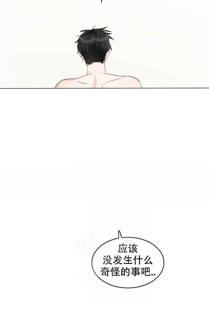 《雨滴》漫画最新章节第11话免费下拉式在线观看章节第【25】张图片