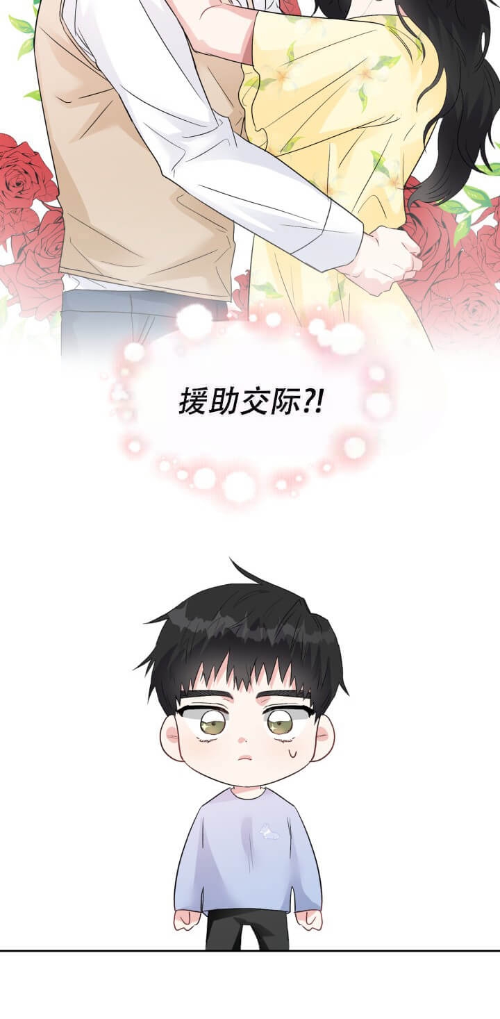 《雨滴》漫画最新章节第12话免费下拉式在线观看章节第【21】张图片