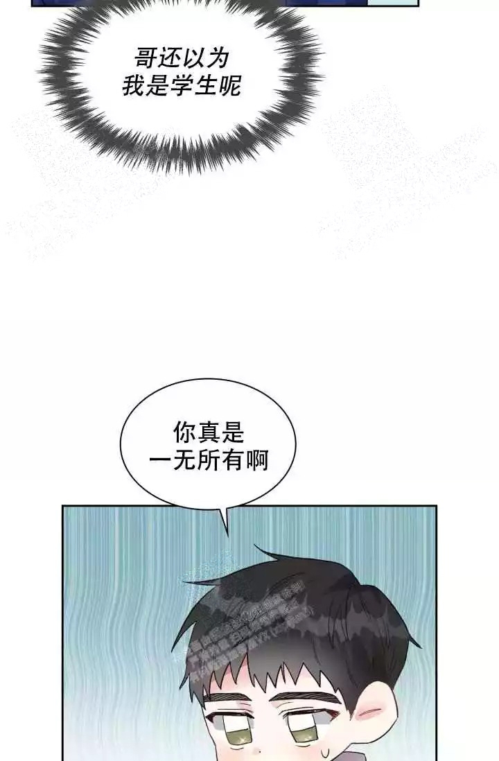 《雨滴》漫画最新章节第7话免费下拉式在线观看章节第【40】张图片