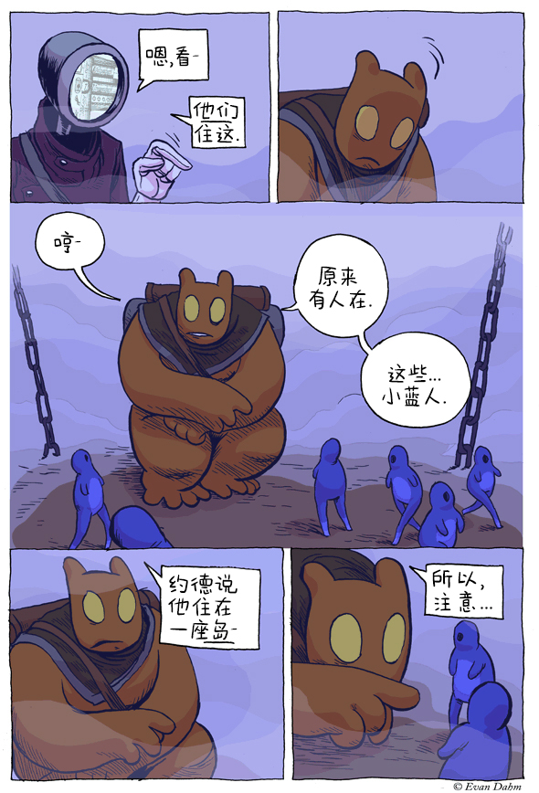 《系绳的岛屿》漫画最新章节短篇免费下拉式在线观看章节第【4】张图片