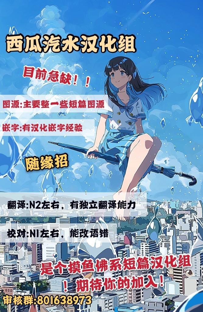 《53岁参加了人生第一次的网友见面会》漫画最新章节第12话免费下拉式在线观看章节第【6】张图片