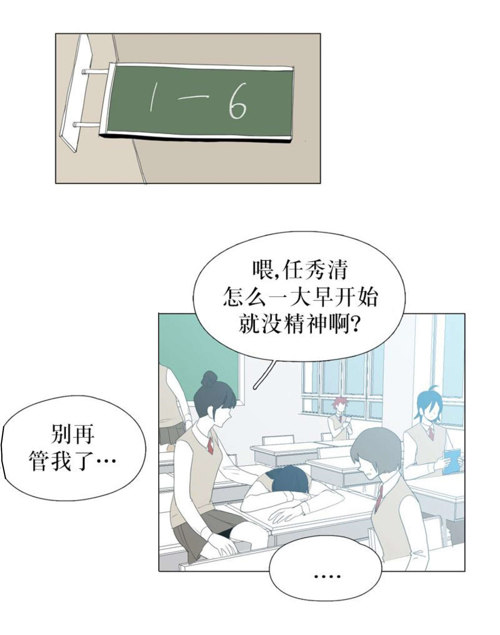 《献祭的少年》漫画最新章节第73话免费下拉式在线观看章节第【9】张图片