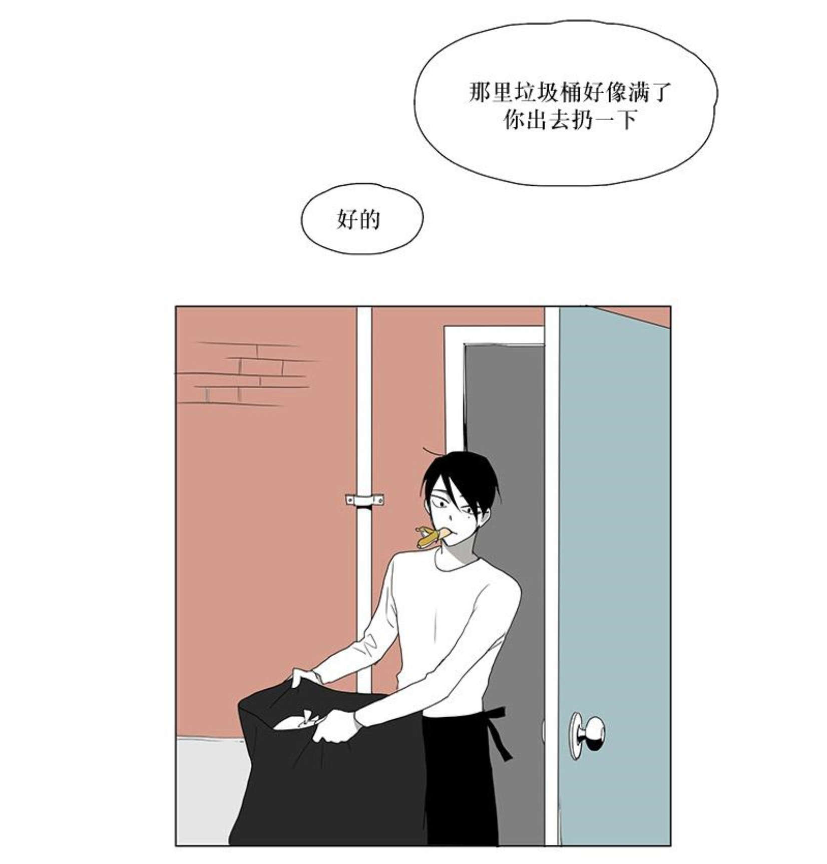 《献祭的少年》漫画最新章节第9话免费下拉式在线观看章节第【19】张图片