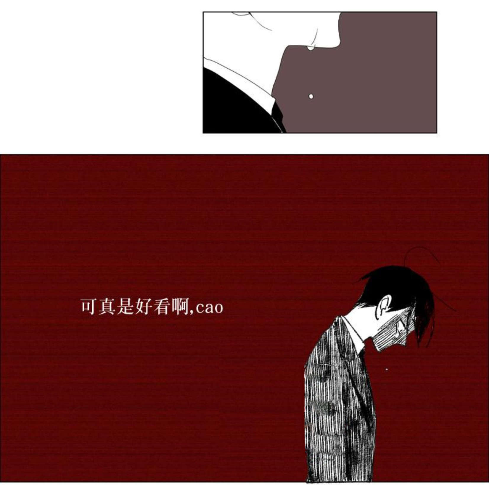 《献祭的少年》漫画最新章节第95话免费下拉式在线观看章节第【33】张图片