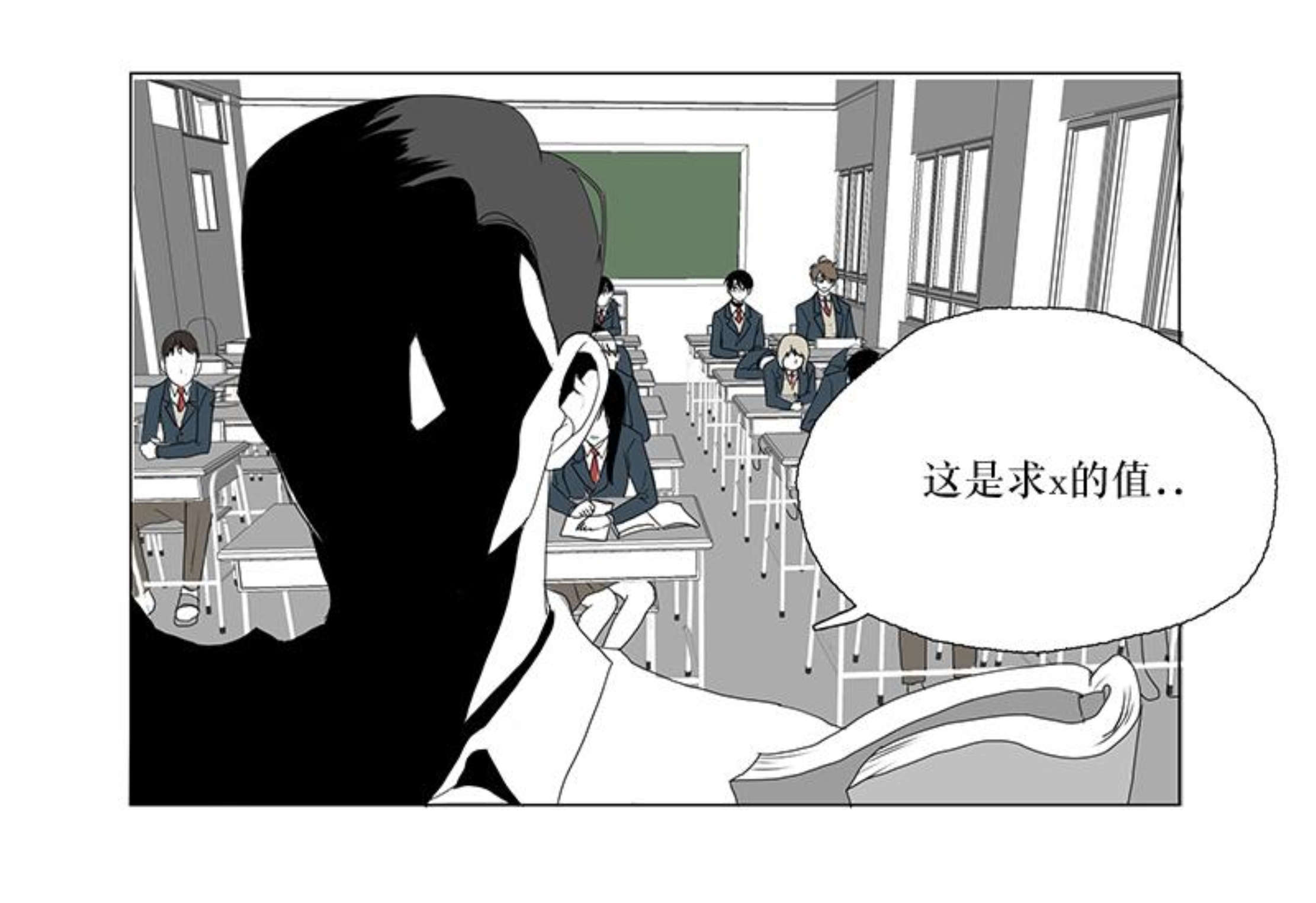 《献祭的少年》漫画最新章节第3话免费下拉式在线观看章节第【5】张图片