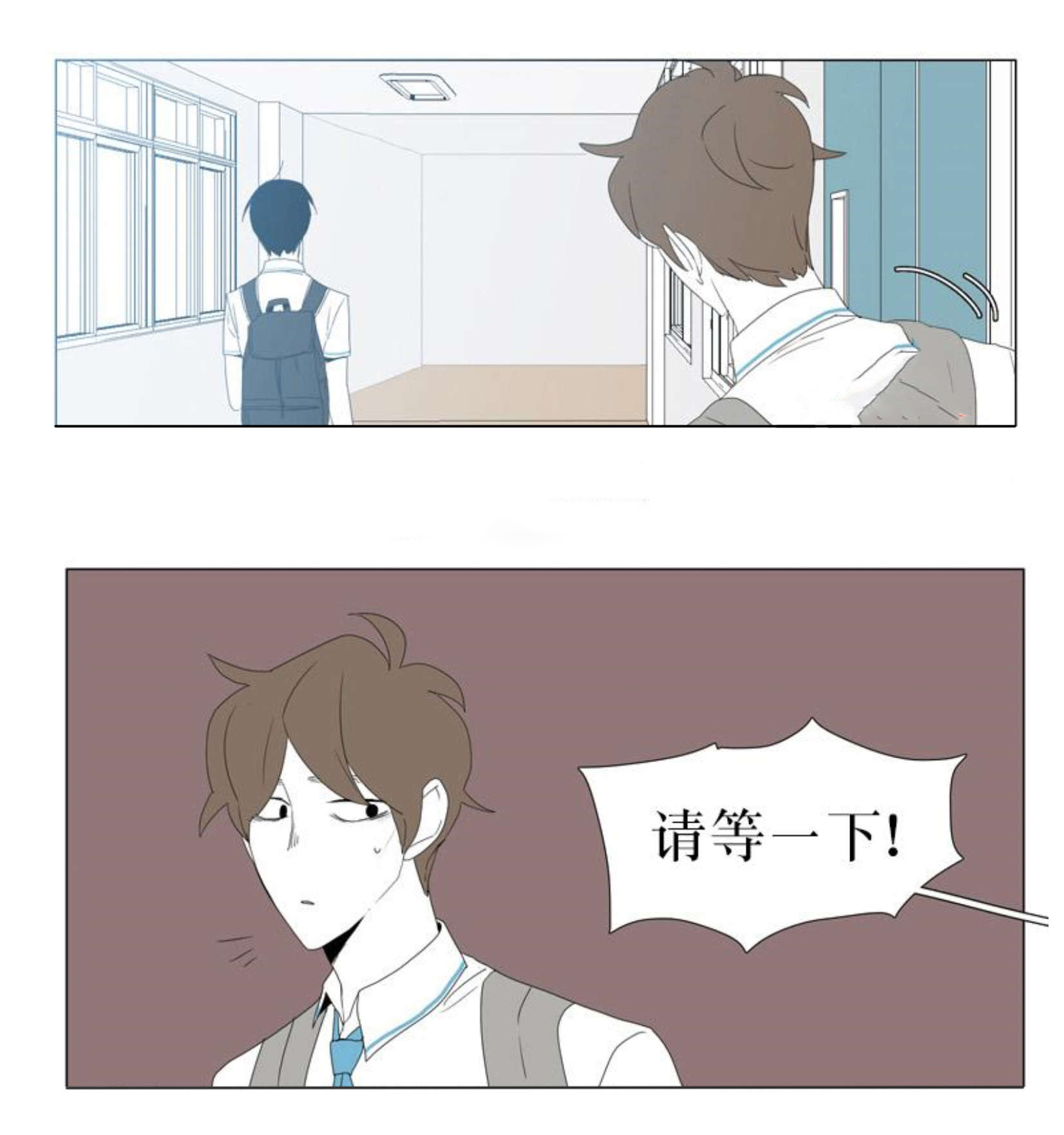 《献祭的少年》漫画最新章节第51话免费下拉式在线观看章节第【3】张图片