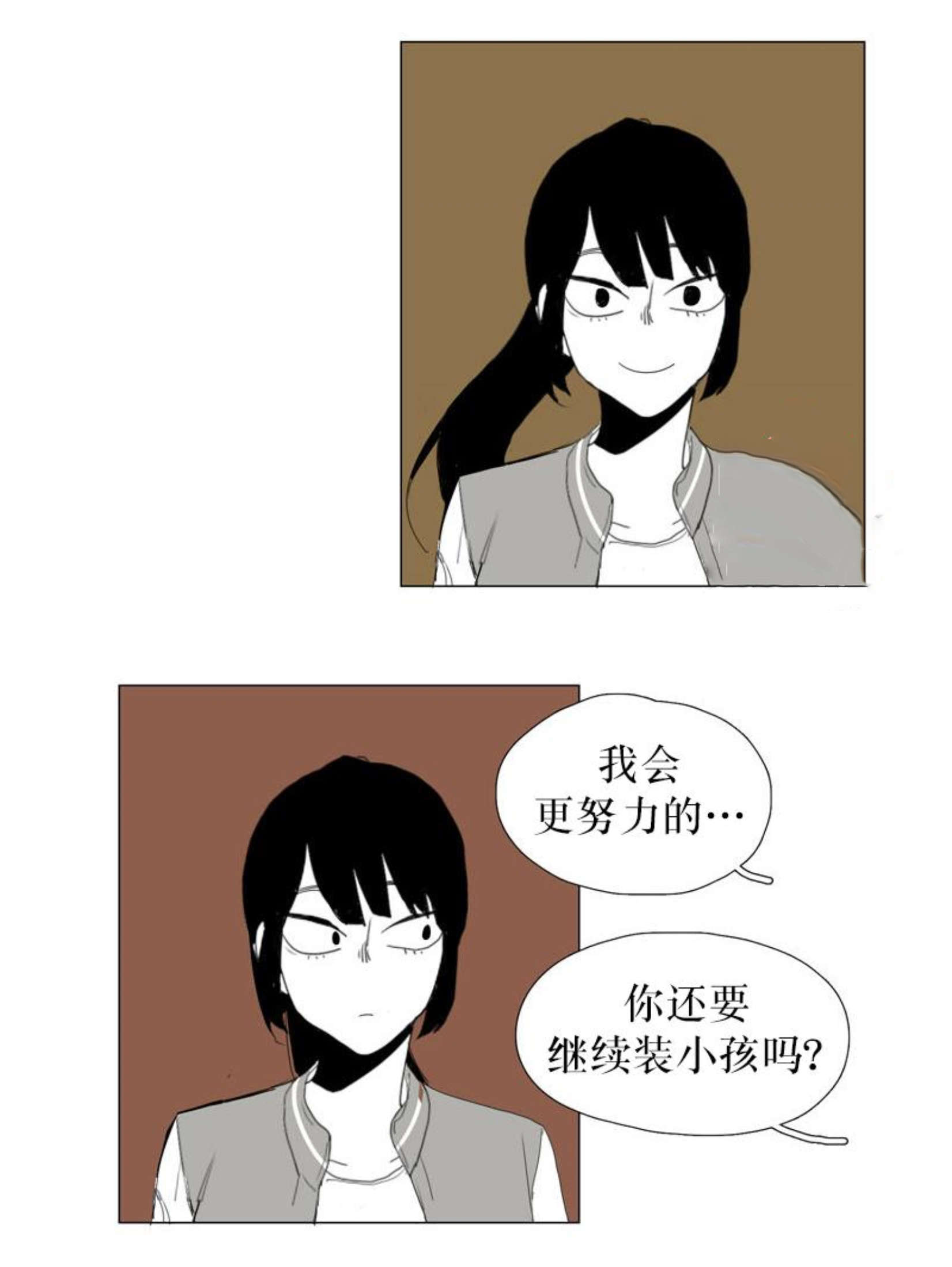 《献祭的少年》漫画最新章节第68话免费下拉式在线观看章节第【35】张图片