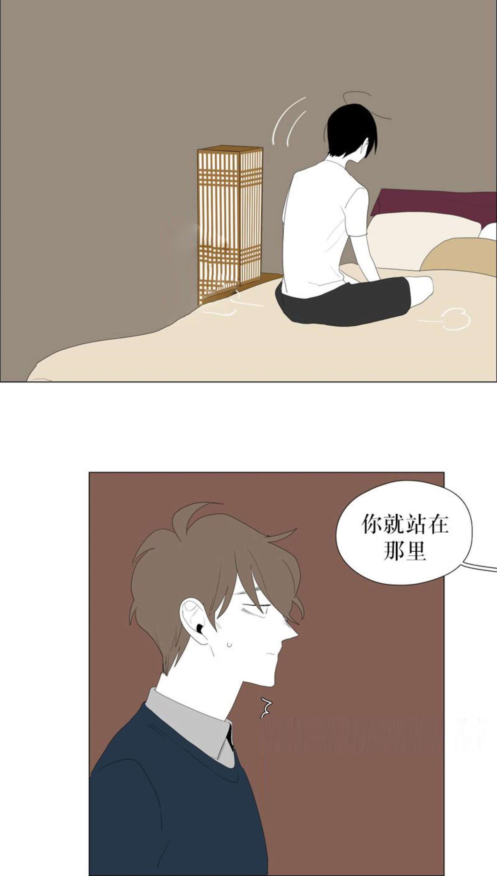 《献祭的少年》漫画最新章节第64话免费下拉式在线观看章节第【19】张图片