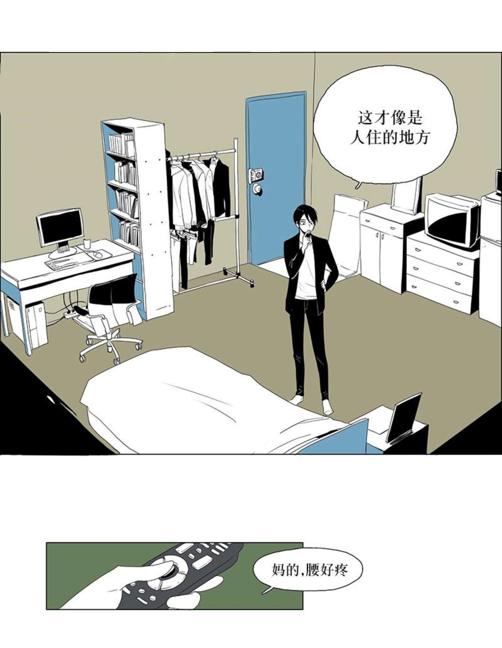 《献祭的少年》漫画最新章节第2话免费下拉式在线观看章节第【3】张图片