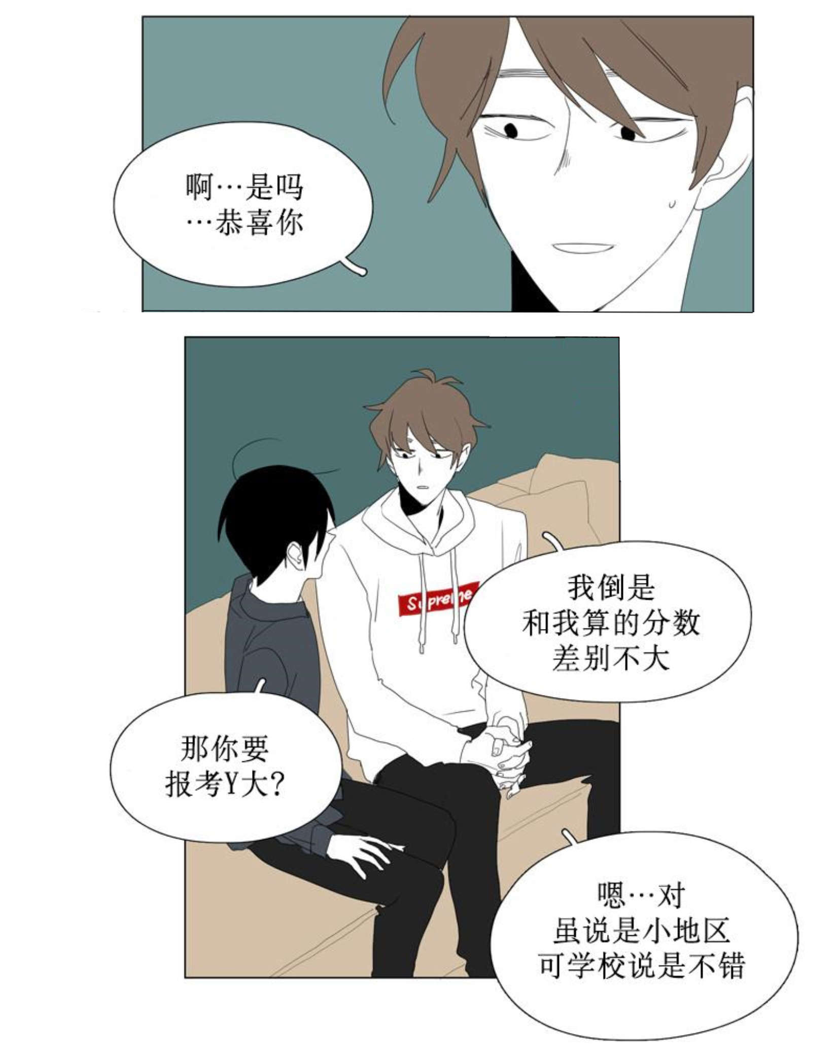 《献祭的少年》漫画最新章节第91话免费下拉式在线观看章节第【25】张图片