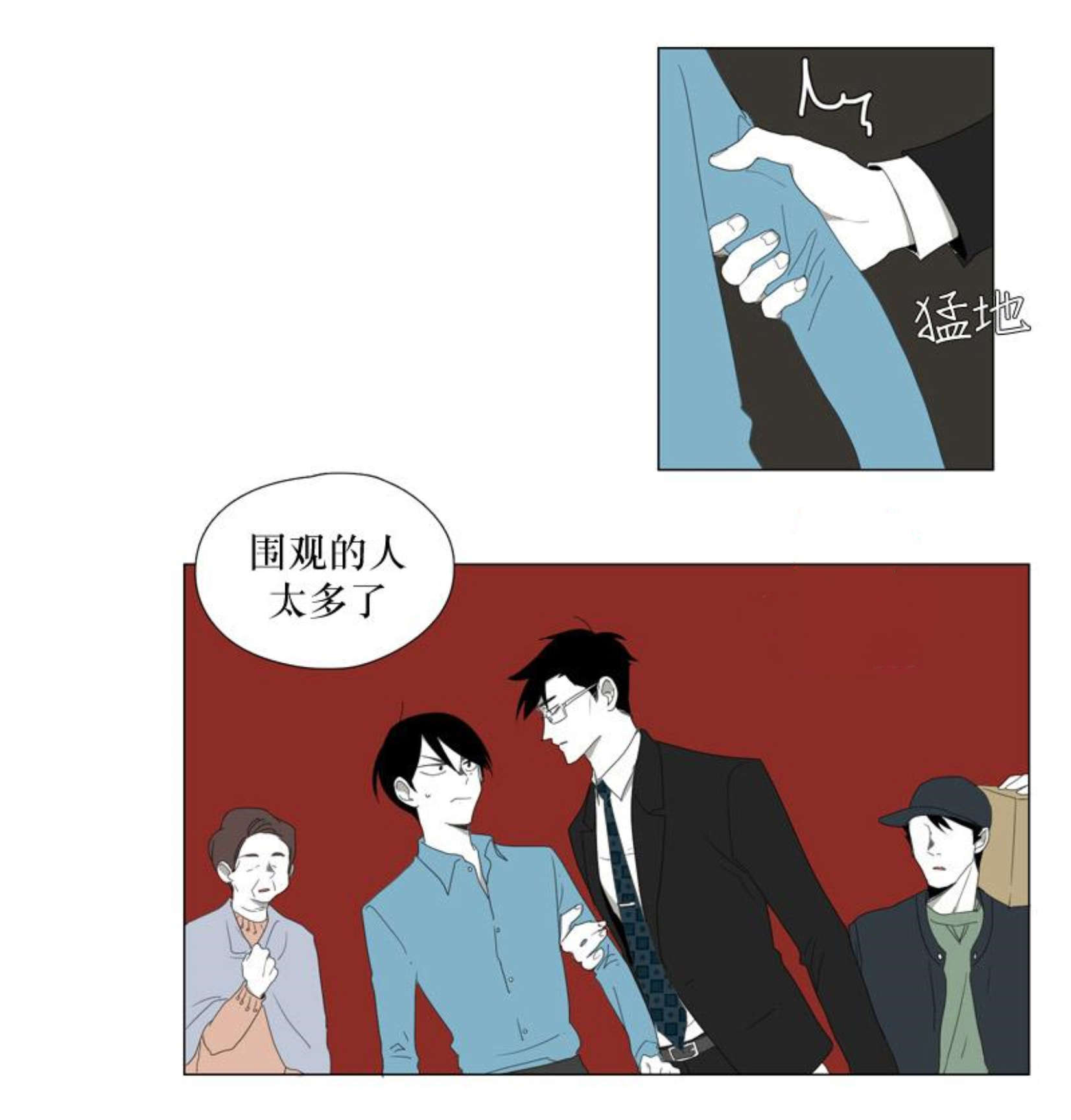 《献祭的少年》漫画最新章节第41话免费下拉式在线观看章节第【15】张图片