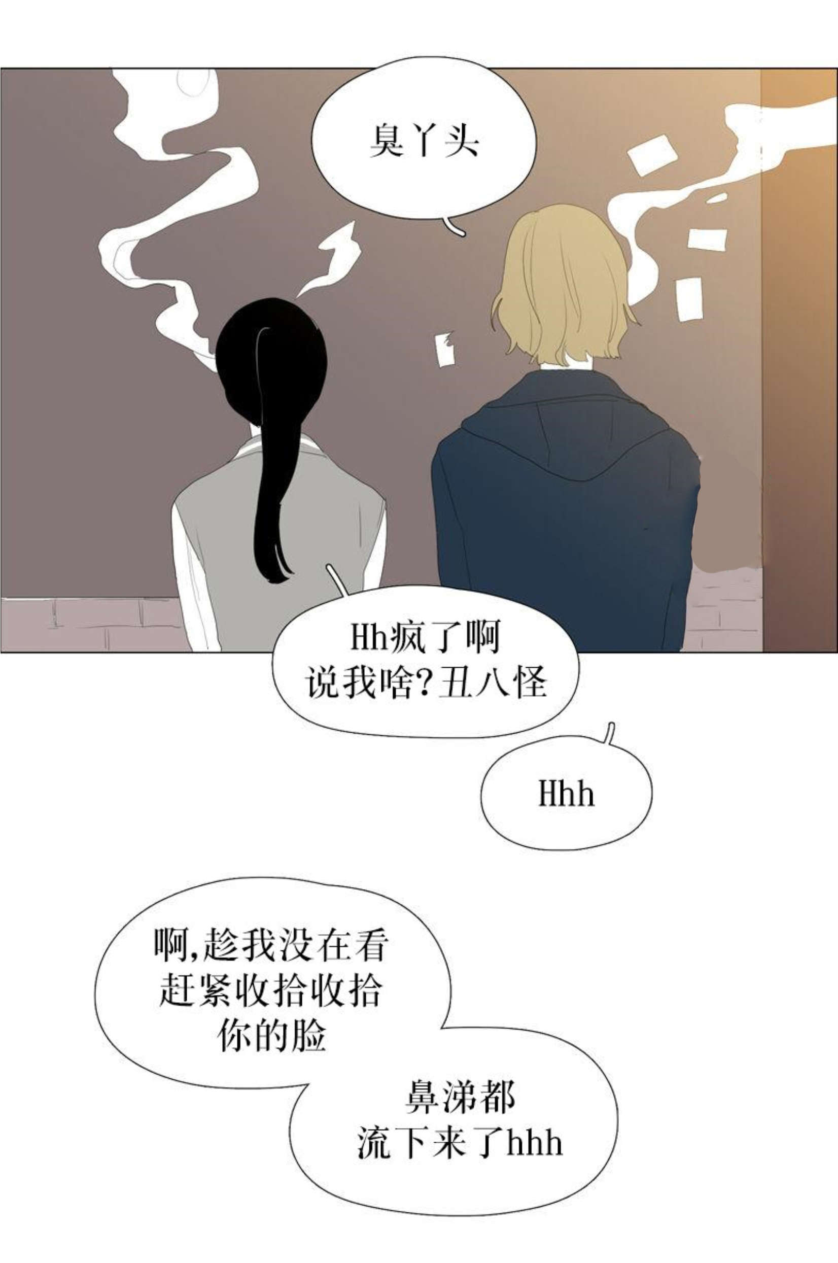 《献祭的少年》漫画最新章节第69话免费下拉式在线观看章节第【5】张图片