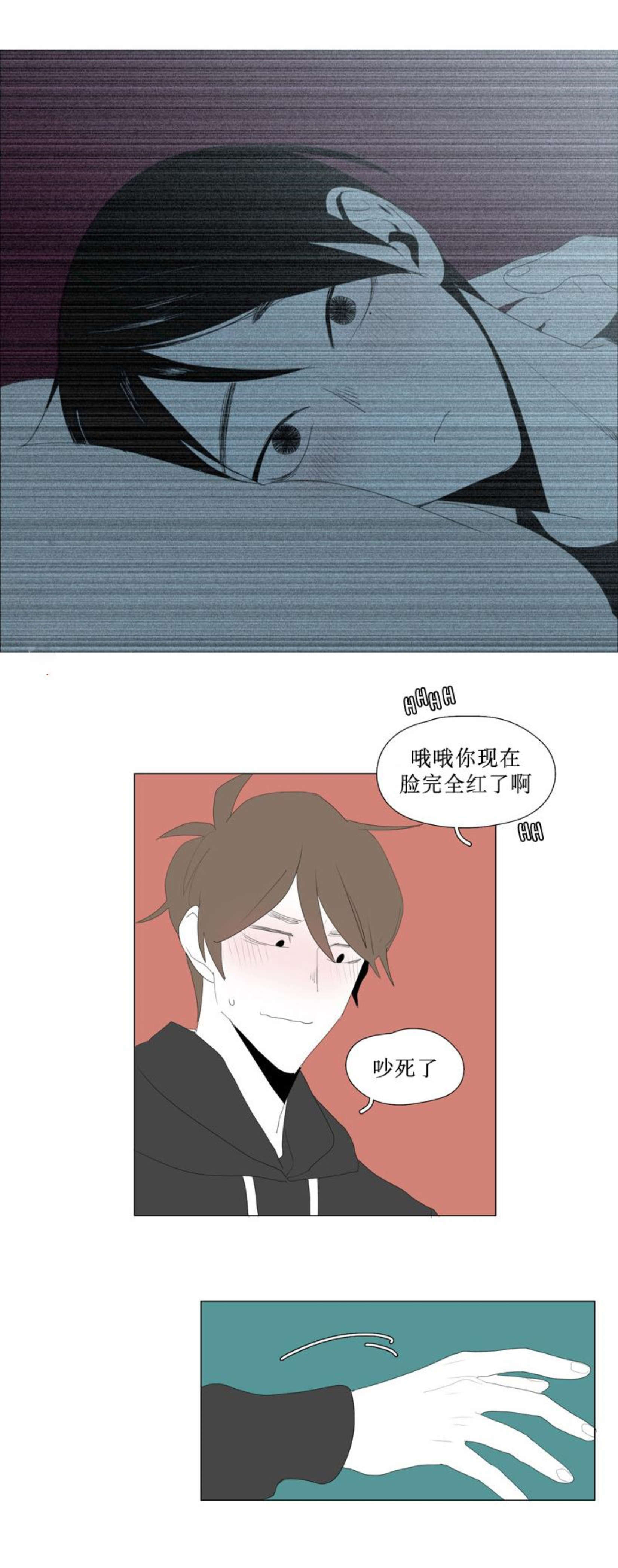 《献祭的少年》漫画最新章节第85话免费下拉式在线观看章节第【19】张图片