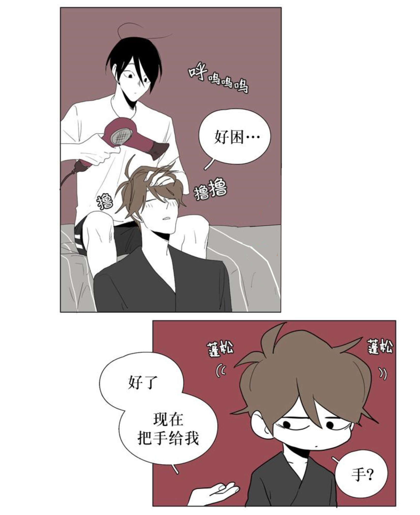 《献祭的少年》漫画最新章节第93话免费下拉式在线观看章节第【27】张图片