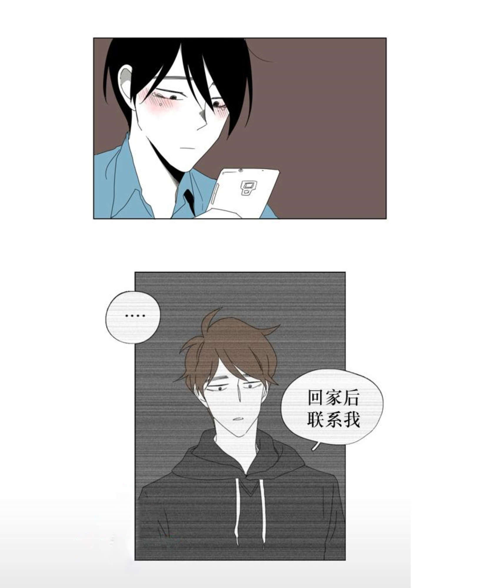 《献祭的少年》漫画最新章节第41话免费下拉式在线观看章节第【35】张图片