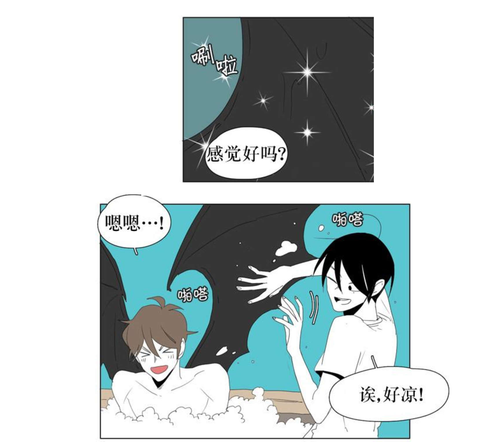 《献祭的少年》漫画最新章节第93话免费下拉式在线观看章节第【19】张图片