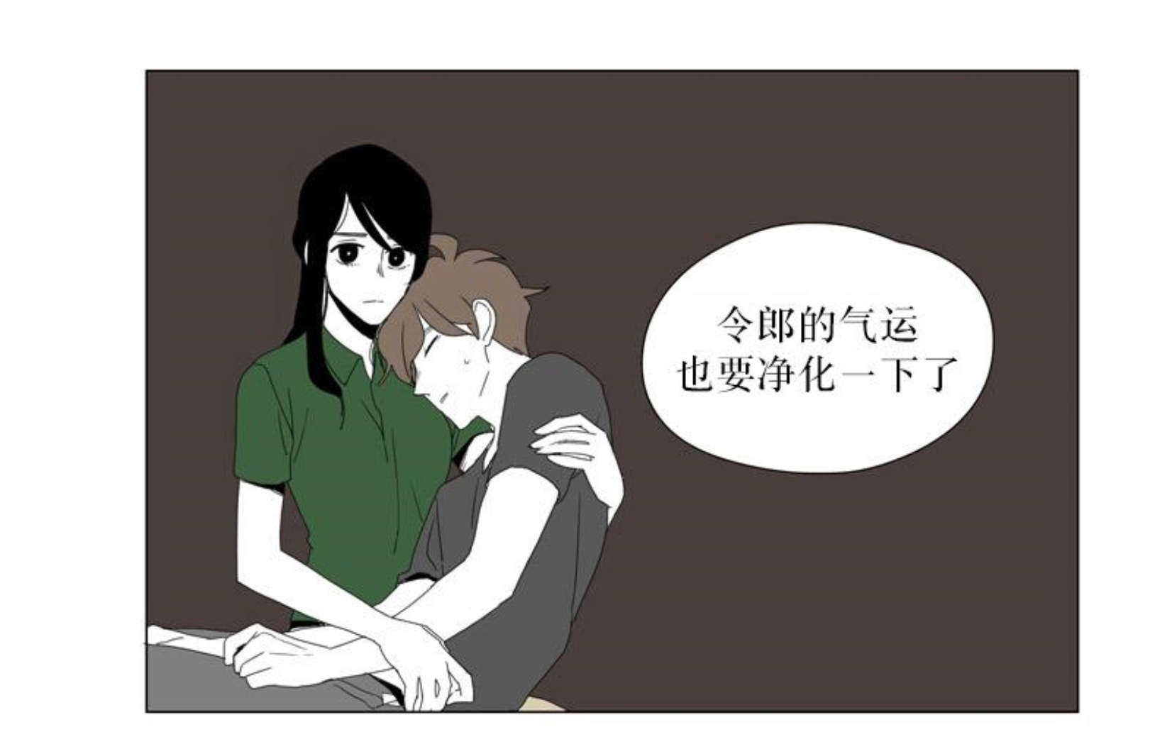 《献祭的少年》漫画最新章节第50话免费下拉式在线观看章节第【9】张图片