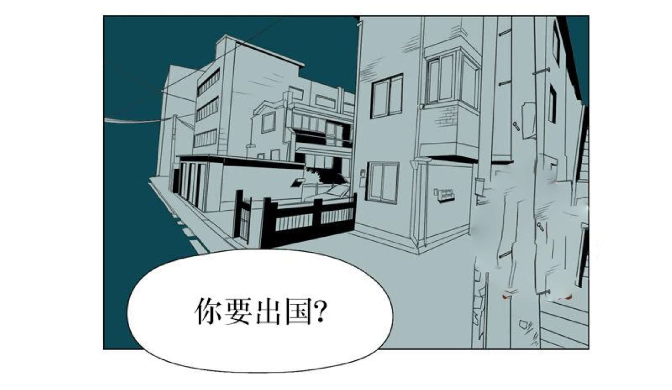 《献祭的少年》漫画最新章节第69话免费下拉式在线观看章节第【29】张图片