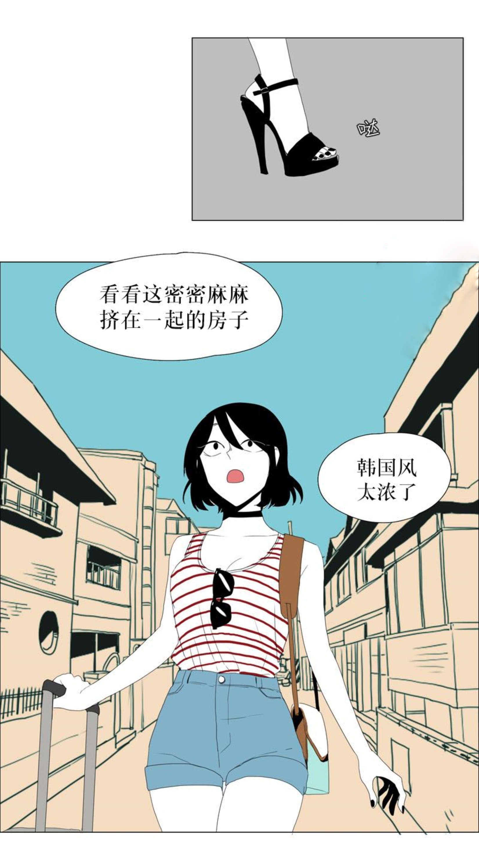 《献祭的少年》漫画最新章节第54话免费下拉式在线观看章节第【37】张图片