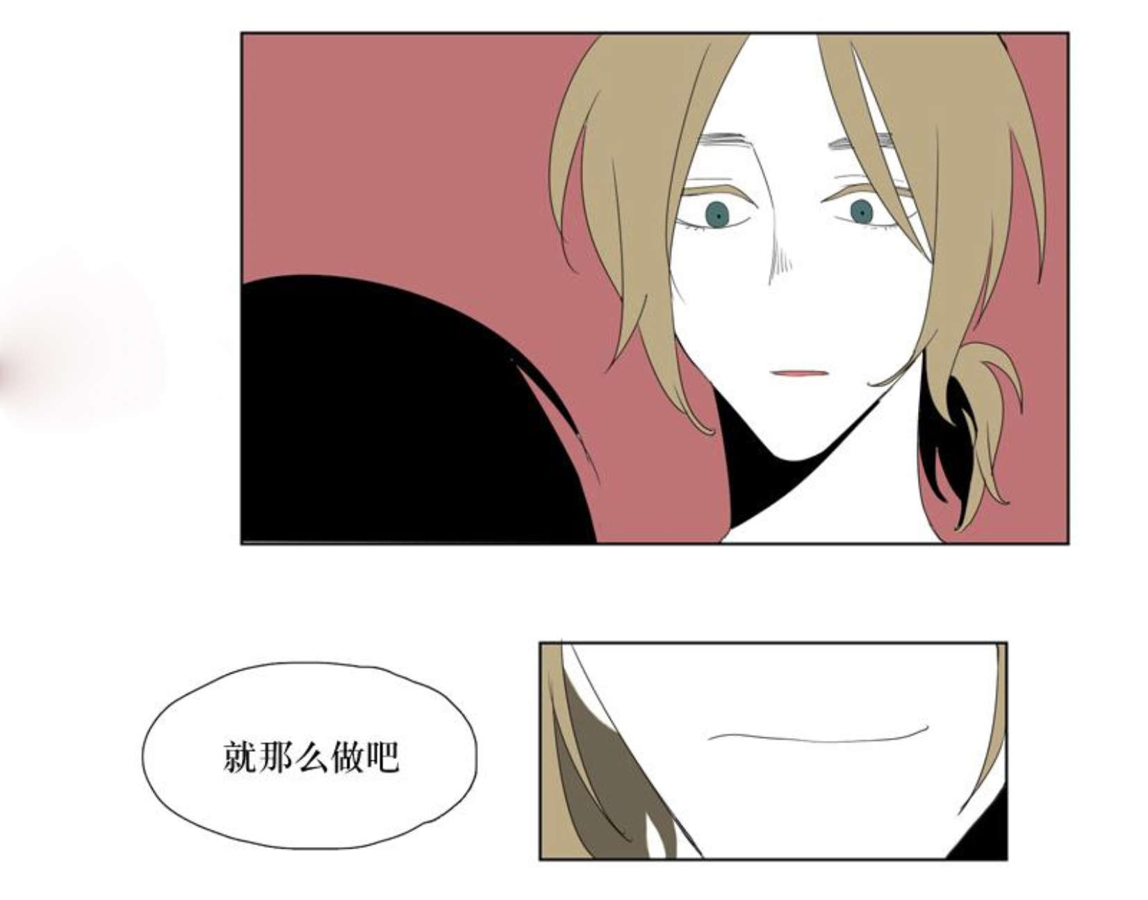 《献祭的少年》漫画最新章节第28话免费下拉式在线观看章节第【11】张图片