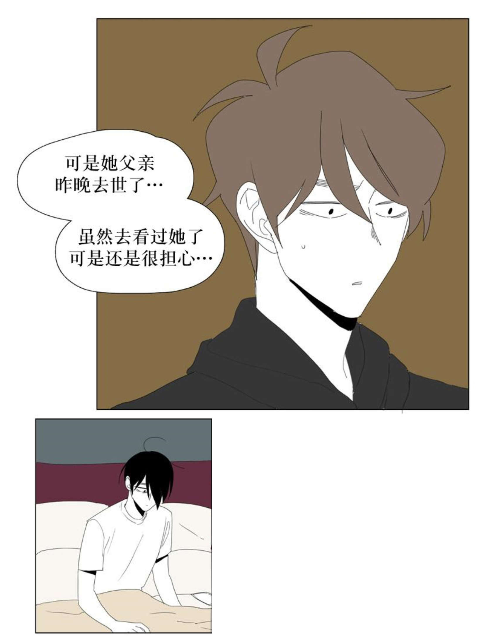 《献祭的少年》漫画最新章节第95话免费下拉式在线观看章节第【17】张图片