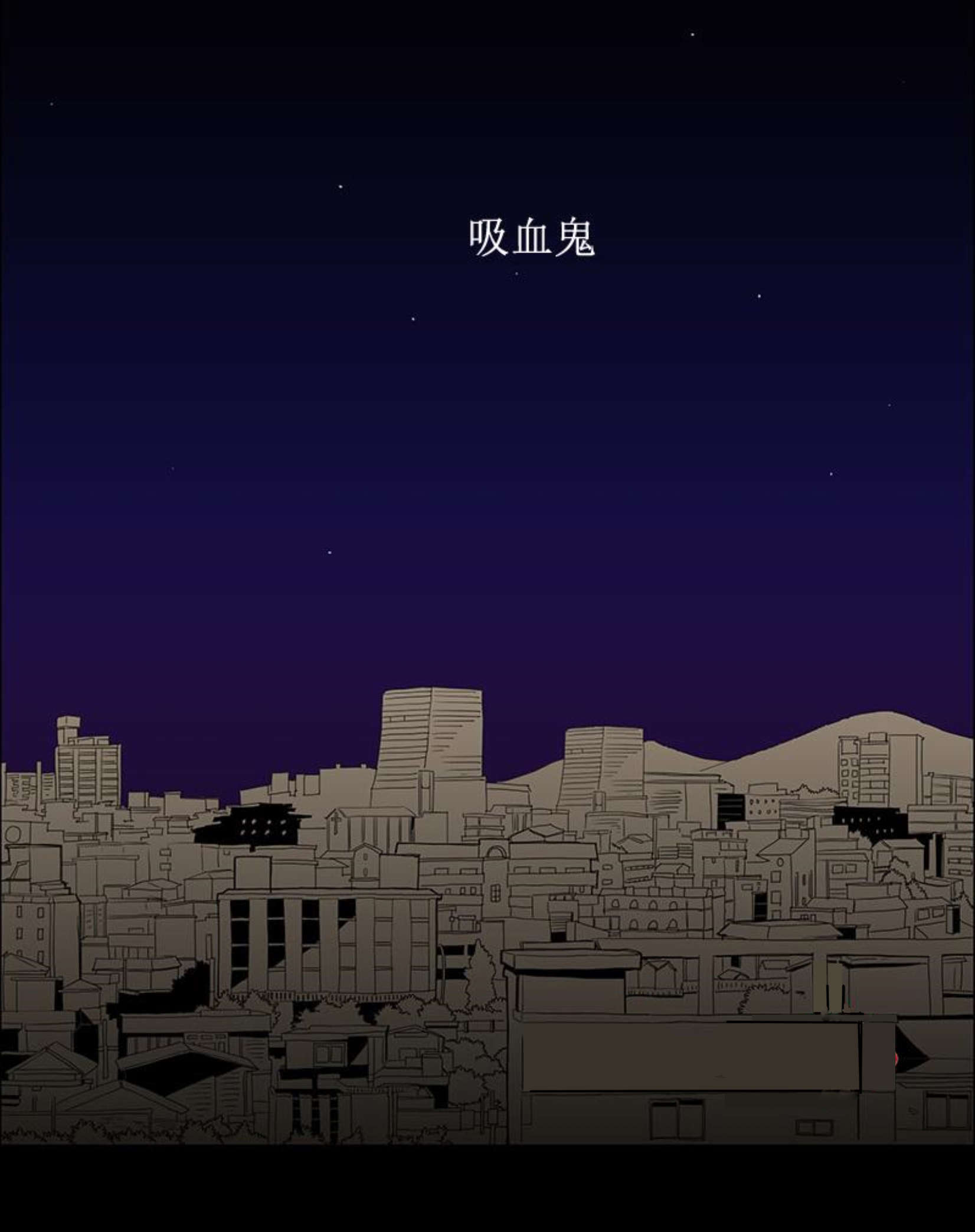 《献祭的少年》漫画最新章节第1话免费下拉式在线观看章节第【1】张图片