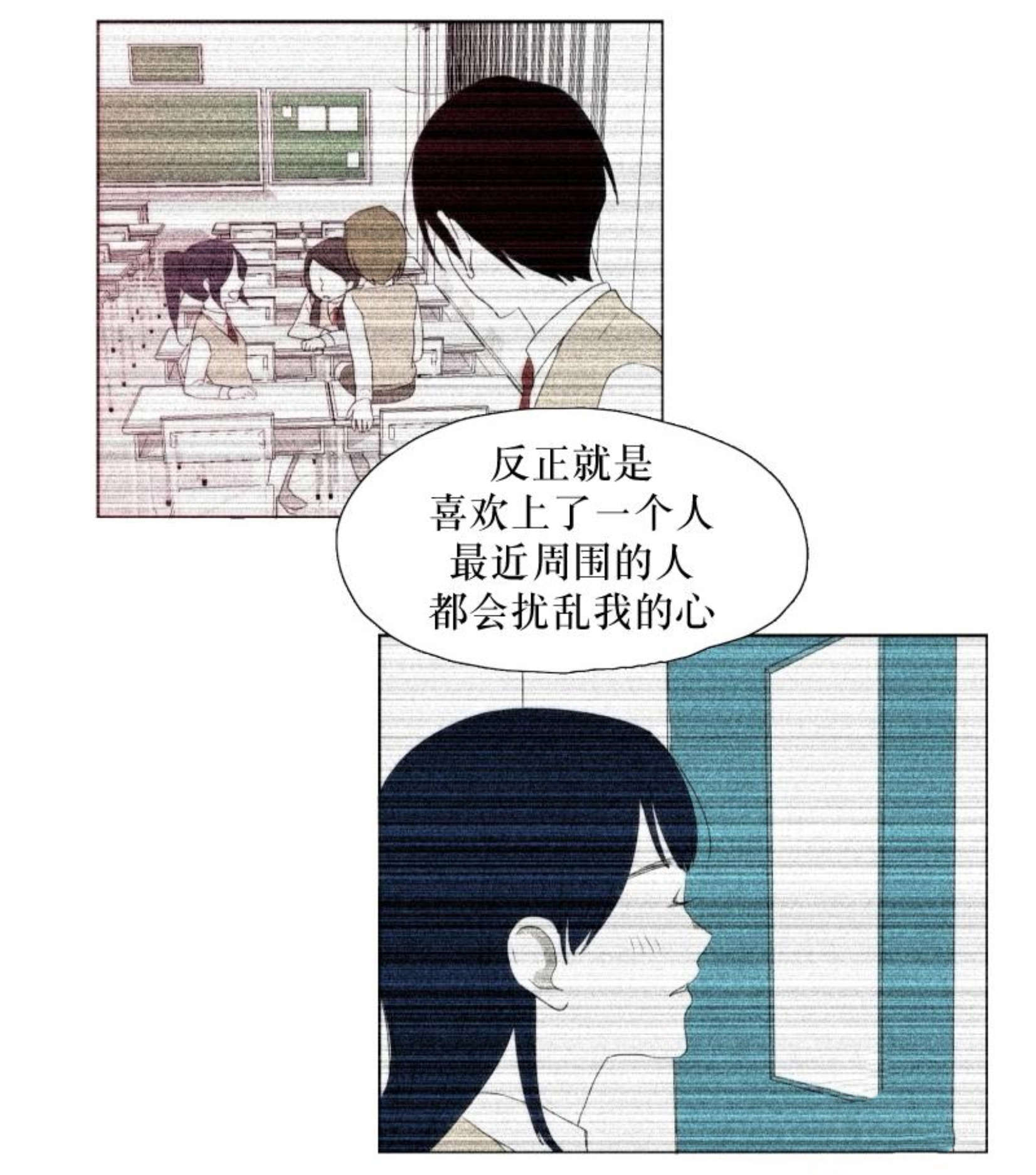 《献祭的少年》漫画最新章节第21话免费下拉式在线观看章节第【37】张图片