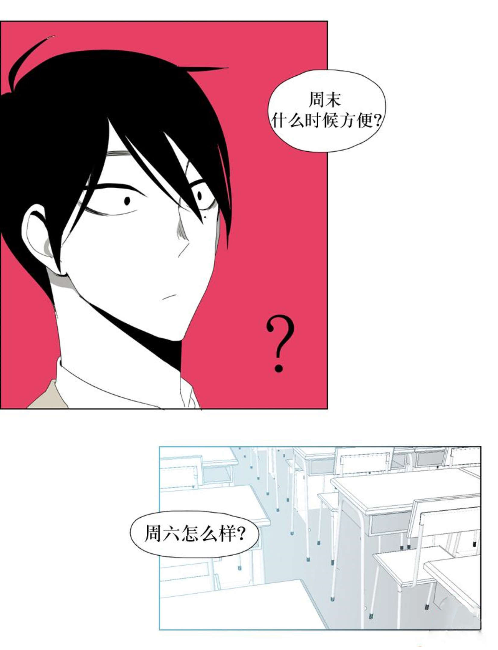 《献祭的少年》漫画最新章节第27话免费下拉式在线观看章节第【35】张图片