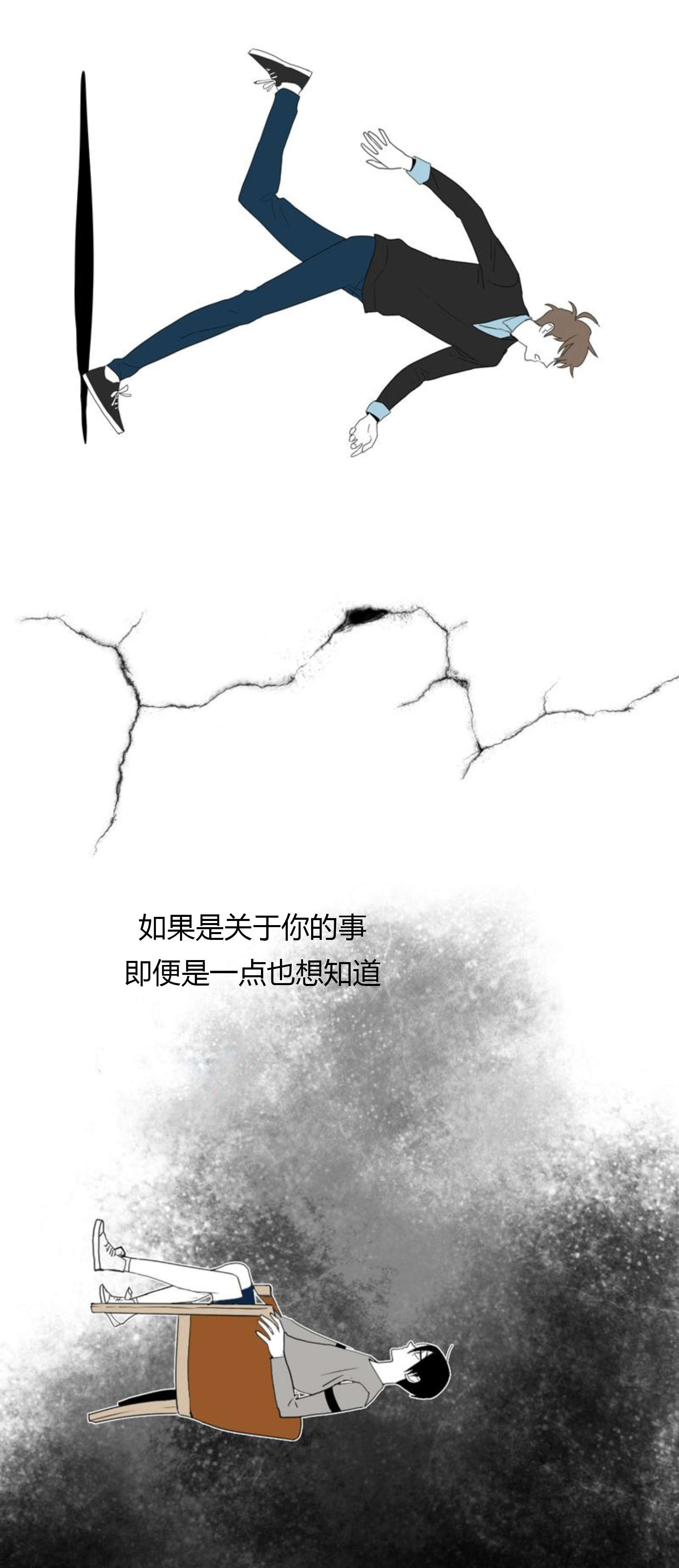 《献祭的少年》漫画最新章节第31话免费下拉式在线观看章节第【17】张图片