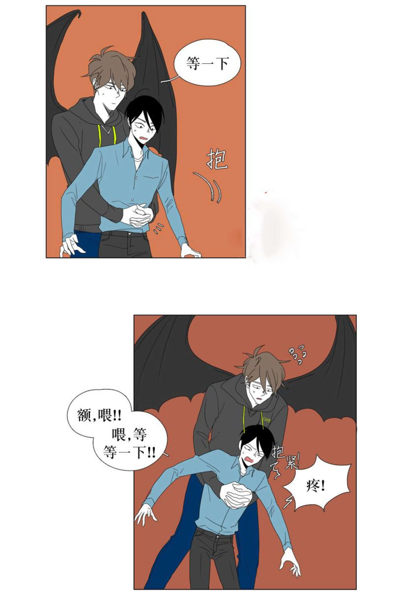 《献祭的少年》漫画最新章节第37话免费下拉式在线观看章节第【19】张图片