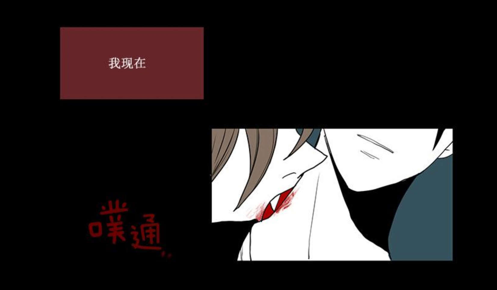 《献祭的少年》漫画最新章节第1话免费下拉式在线观看章节第【19】张图片