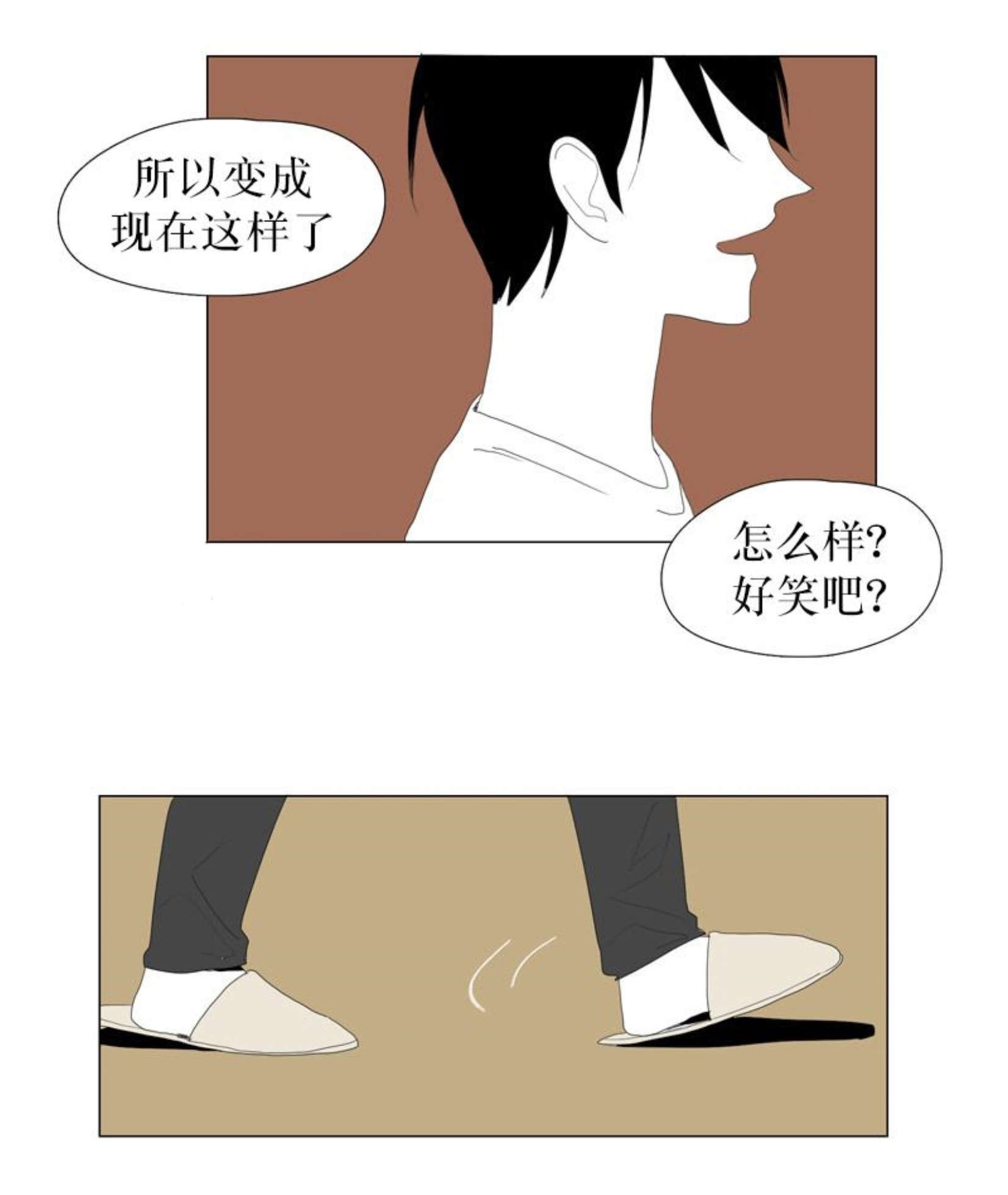 《献祭的少年》漫画最新章节第64话免费下拉式在线观看章节第【35】张图片