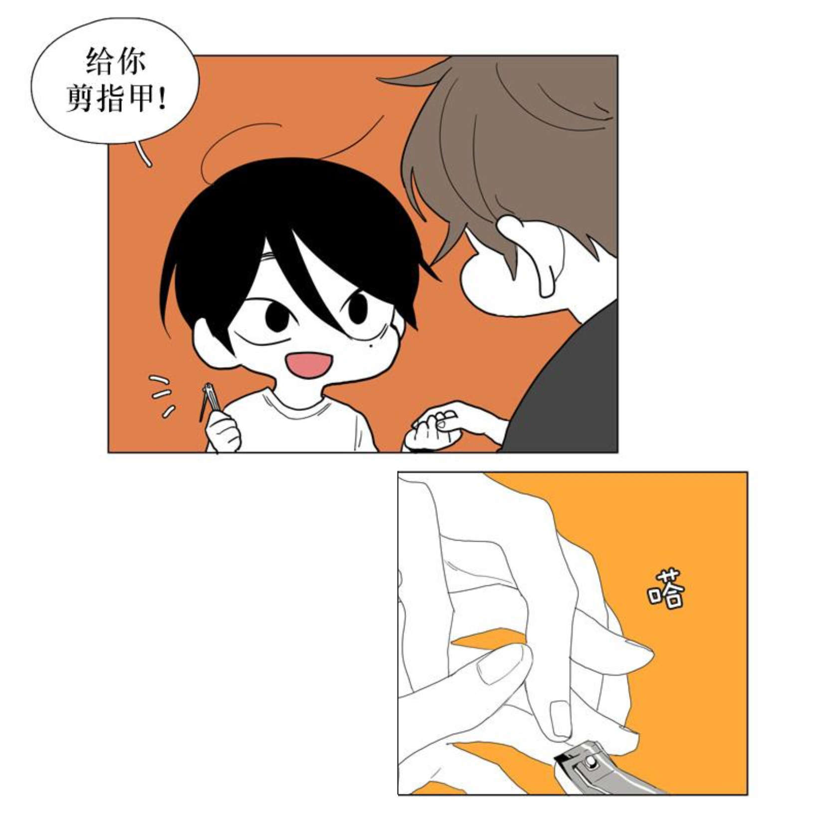 《献祭的少年》漫画最新章节第93话免费下拉式在线观看章节第【29】张图片