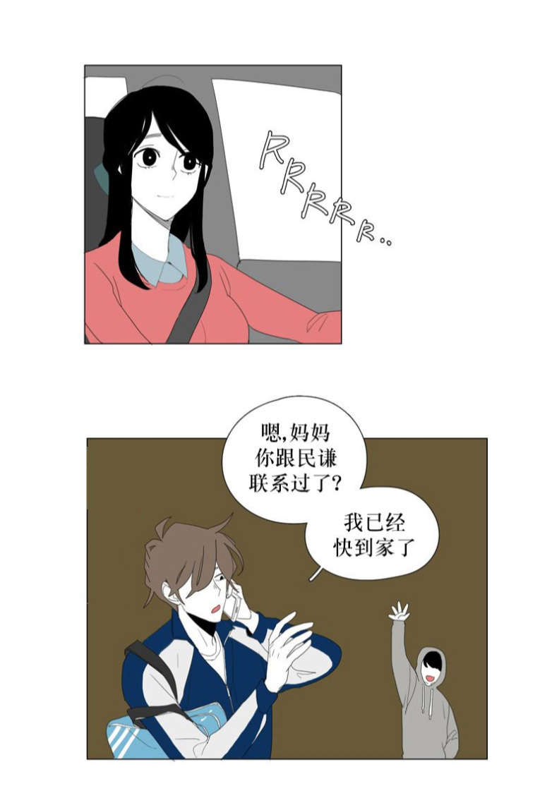 《献祭的少年》漫画最新章节第102话免费下拉式在线观看章节第【17】张图片